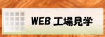 WEBHꌩwy[W